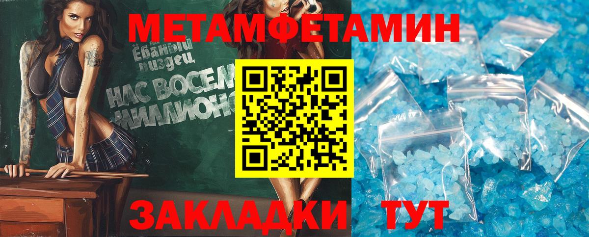 АМФЕТАМИН 98% Лысьва
