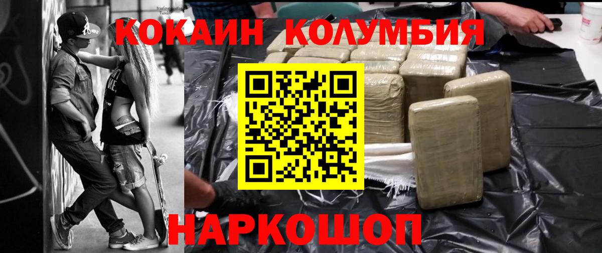 КОКАИН 98% Лысьва