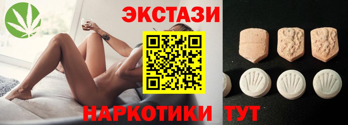 Лысьва  shop состав  blacksprut онион  ЭКСТАЗИ диски  Вход с VPN  Экстази 