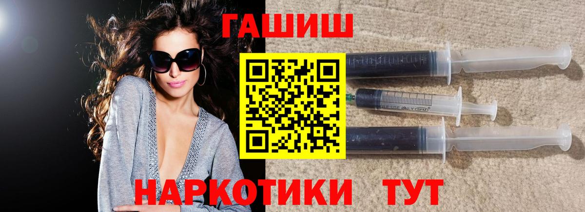 ГАШИШ hashish Лысьва