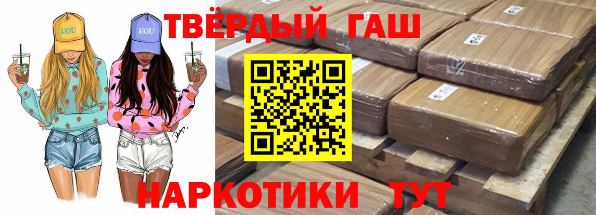 Гашиш hashish  Вход с VPN  ГАШИШ  Лысьва  ГАШИШ Premium 