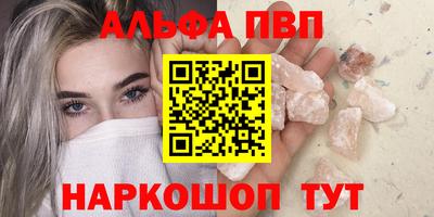кокс Заводоуковск