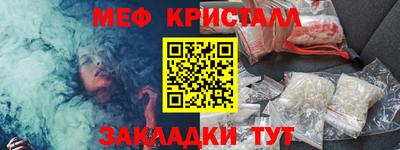 кокс Заводоуковск