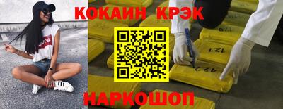 кокс Заводоуковск