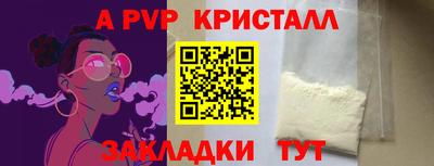твердый Жуковский