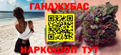 кокс Заводоуковск