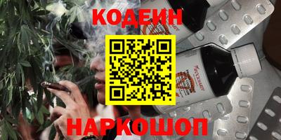 кокс Заводоуковск