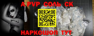 кокс Заводоуковск