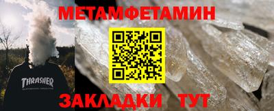кокс Заводоуковск
