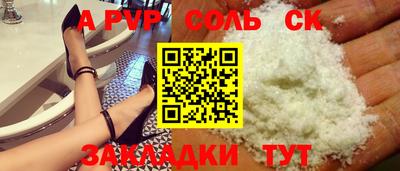кокс Заводоуковск