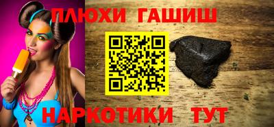 дмт Заволжье