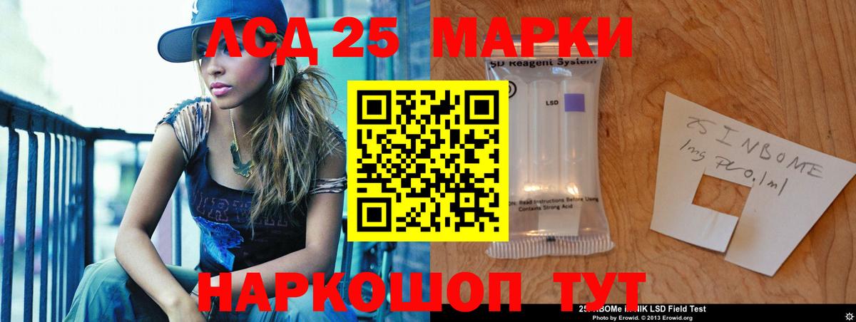 Меф кристаллы  A PVP СОЛЬ   Вход с VPN  ГАШ  Экстази  Лысьва  Марихуана 