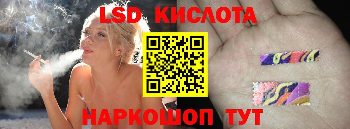 ЛСД экстази ecstasy Лысьва