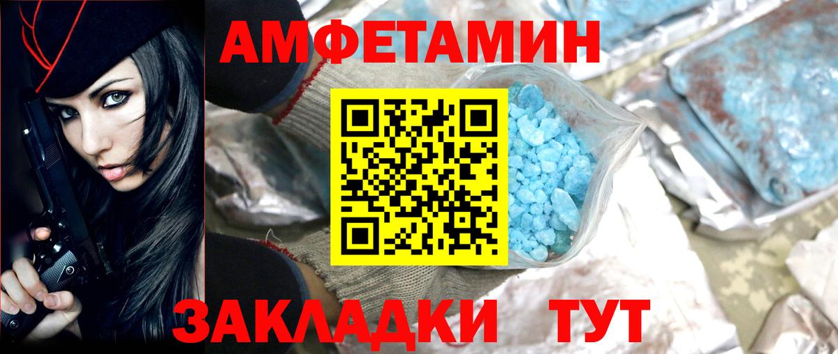 Лысьва  Первитин  Вход с VPN  Первитин кристалл 