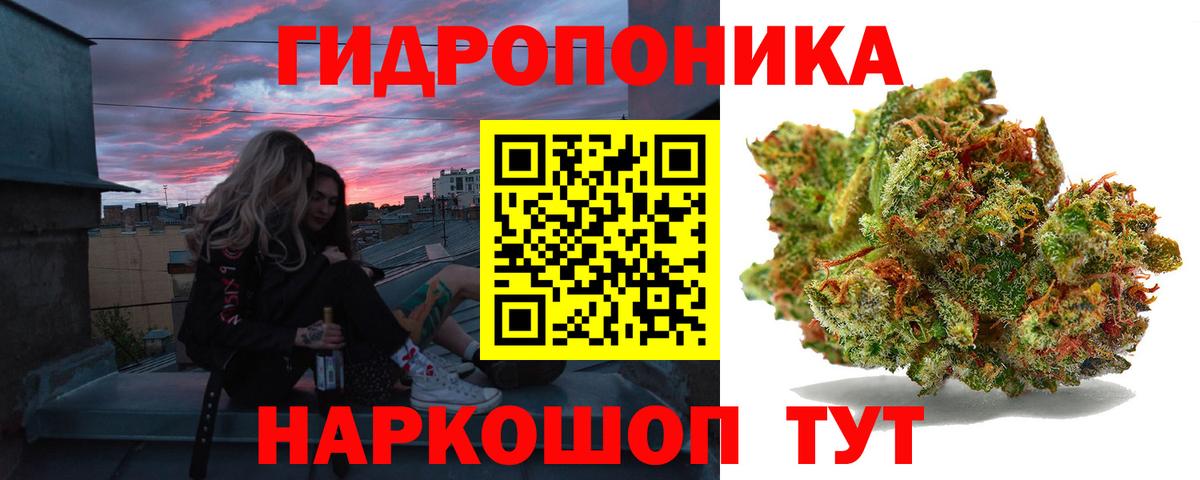 Бошки марихуана Ganja  МАРИХУАНА AK-47  Бошки марихуана план  Вход с VPN  Лысьва 