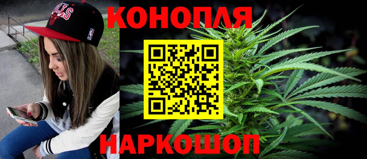 МАРИХУАНА OG Kush Лысьва